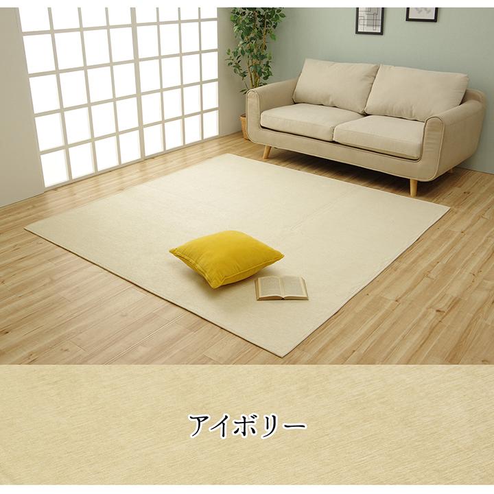 洗える シェニール ラグ 7色 130×185cm 1.5畳 無地 撥水 ホット