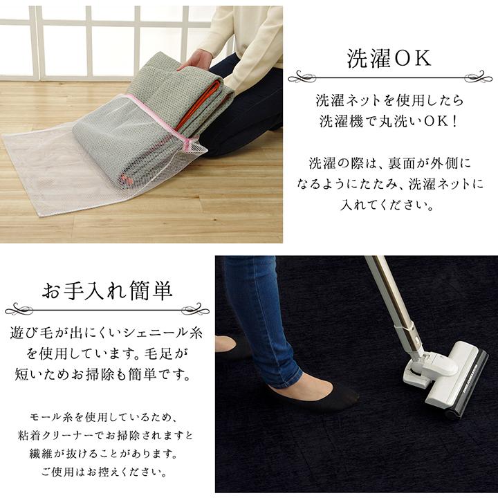 洗える シェニール ラグ 7色 185×185cm 2畳 無地 撥水 ホット