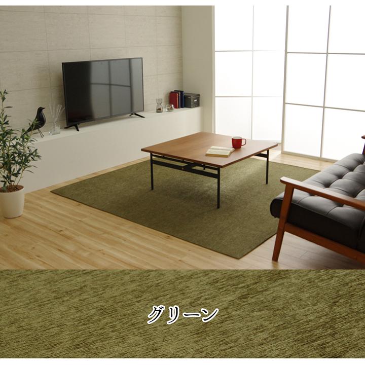 洗える シェニール ラグ 7色 200×250cm 3畳 無地 撥水 ホット