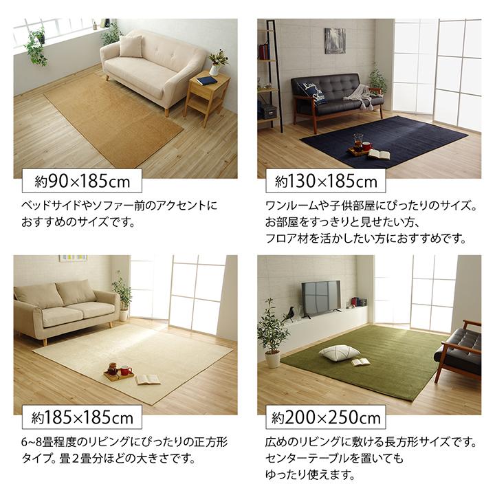 洗える シェニール ラグ 7色 200×250cm 3畳 無地 撥水 ホット 洗える シェニール ラグ 7色 200×250cm 3畳 無地 撥水 ホット