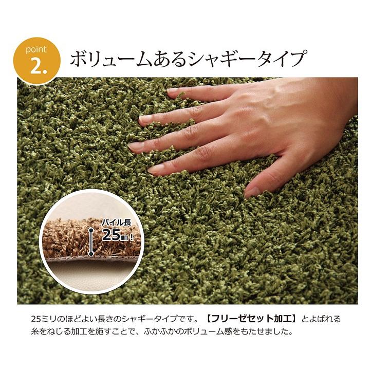 シャギー タフト ラグ おしゃれ 130×190cm 長方形 1.5畳 無地 ホットカーペット カバー 防炎 抗菌 防臭 防ダニ オールシーズン 夏 春 秋 冬 新生活