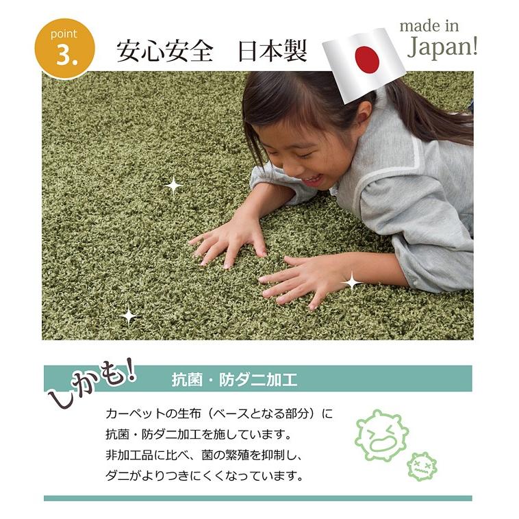 シャギー タフト ラグ おしゃれ 130×190cm 長方形 1.5畳 無地 ホットカーペット カバー 防炎 抗菌 防臭 防ダニ オールシーズン 夏 春 秋 冬 新生活