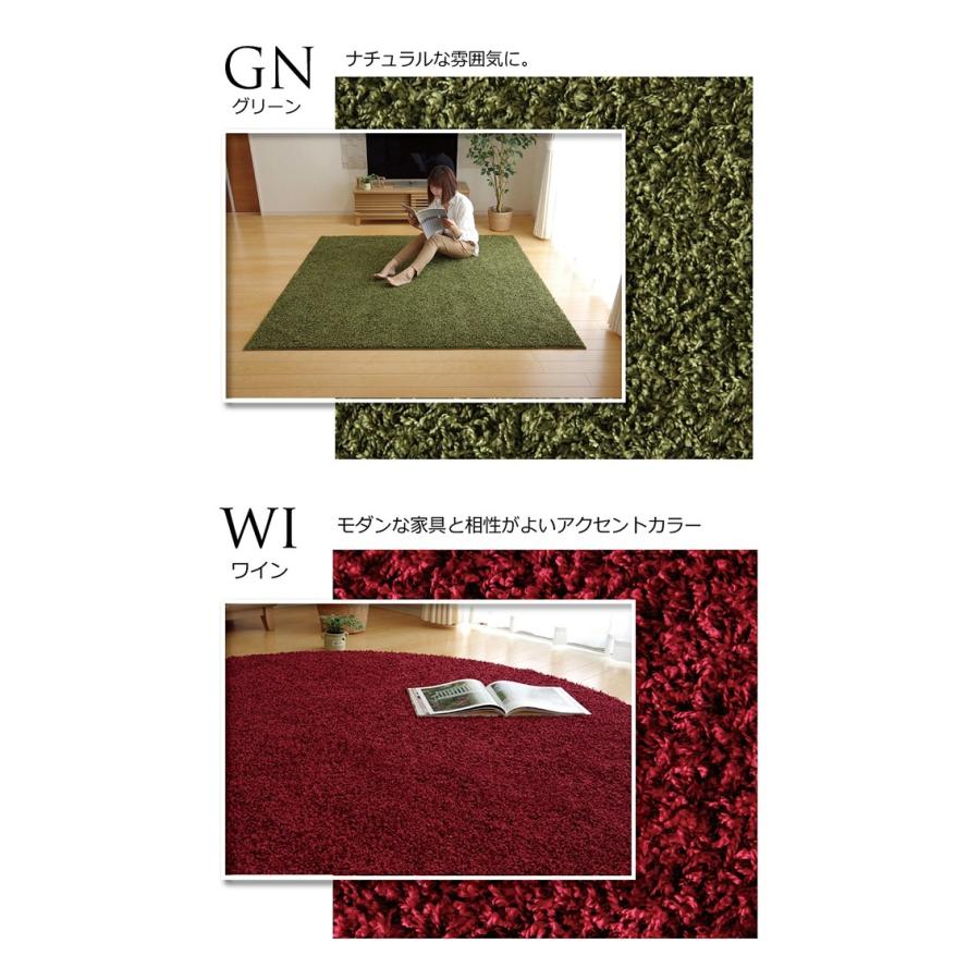 シャギー タフト ラグ おしゃれ 130×190cm 長方形 1.5畳 無地 ホットカーペット カバー 防炎 抗菌 防臭 防ダニ オールシーズン 夏 春 秋 冬 新生活