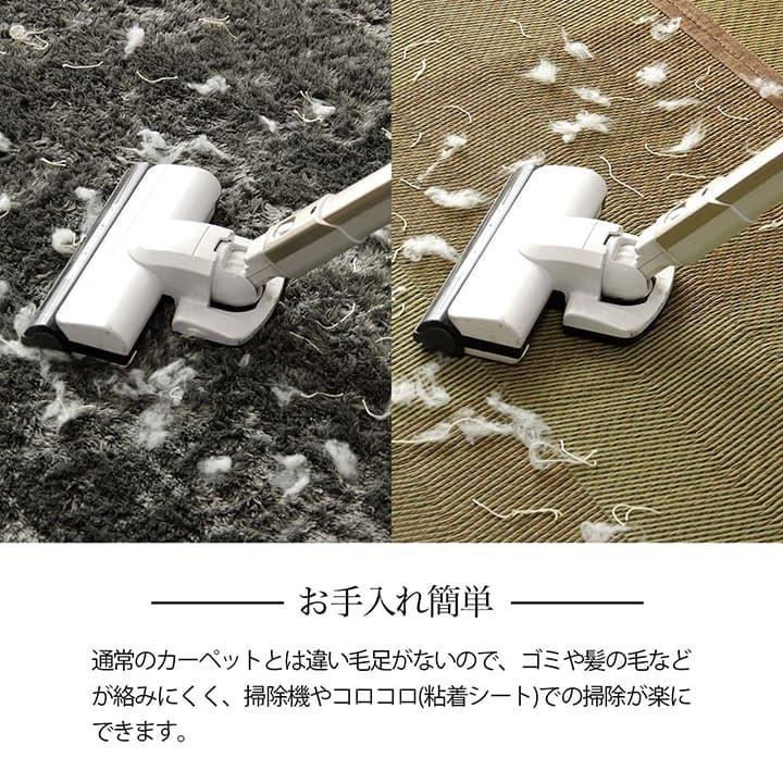 い草 ラグ カーペット ござ 団地間 4.5畳 約255×255cm おしゃれ 滑り止め 格子柄 畳 ゴザ 和モダン 和室 抗菌 防臭 消臭 新生活 一人暮らし_8