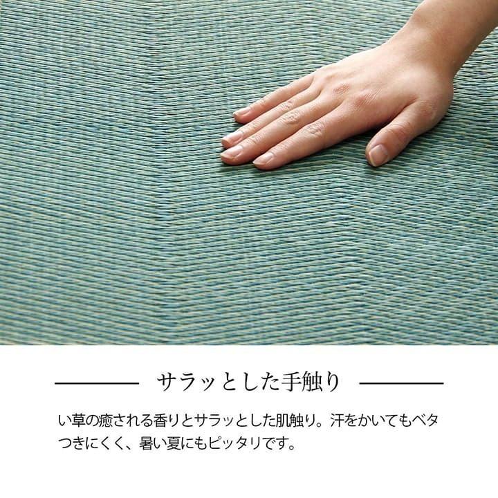 い草 ラグ カーペット ござ 団地間 4.5畳 約255×255cm おしゃれ 滑り止め 格子柄 畳 ゴザ 和モダン 和室 抗菌 防臭 消臭 新生活 一人暮らし_10