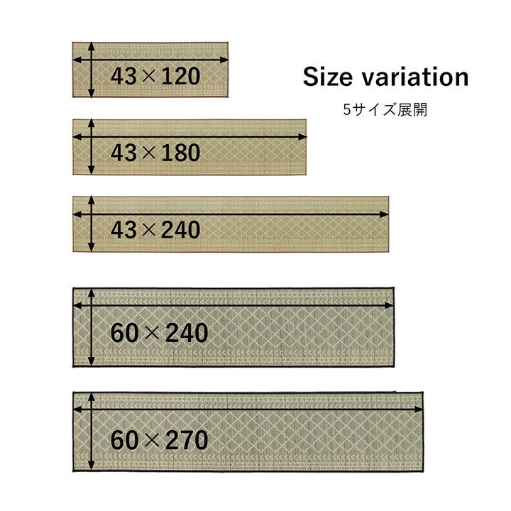 キッチンマット 120 い草 国産 抗菌 防臭 消臭 43×120cm おしゃれ 幾何学 シンプル 和柄 和モダン 滑りにくい 滑り止め ずれない クッション 新生活｜sancota｜10