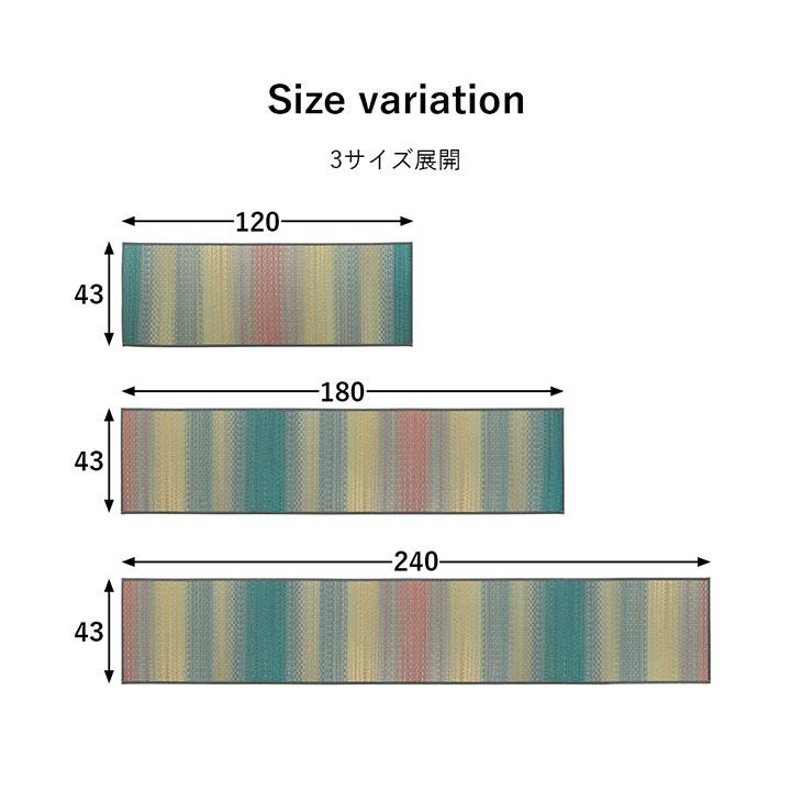 キッチンマット 180 い草 国産 抗菌 防臭 消臭 43×180cm おしゃれ グラデーション シンプル ナチュラル 和モダン 滑りにくい 滑り止め クッション 新生活｜sancota｜11