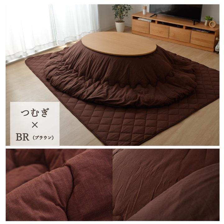 こたつ布団 楕円 型 オーバル 形 厚掛け 厚手 185×225cm 無地 柄 綿
