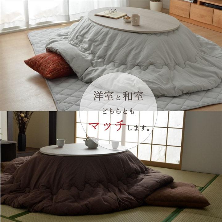 こたつ布団 楕円 型 オーバル 形 厚掛け 厚手 185×225cm 無地 柄 綿
