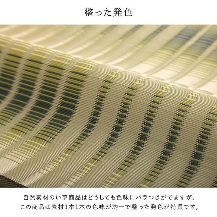 い草 風 ござ カーペット おしゃれ 洗える 上敷き ラグ 日本製 江戸間6