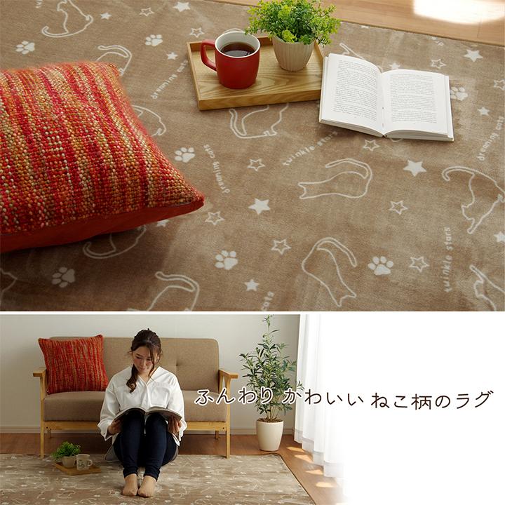 猫と花 窓辺のラグ 猫 ティーセット マット カーペットブランケット