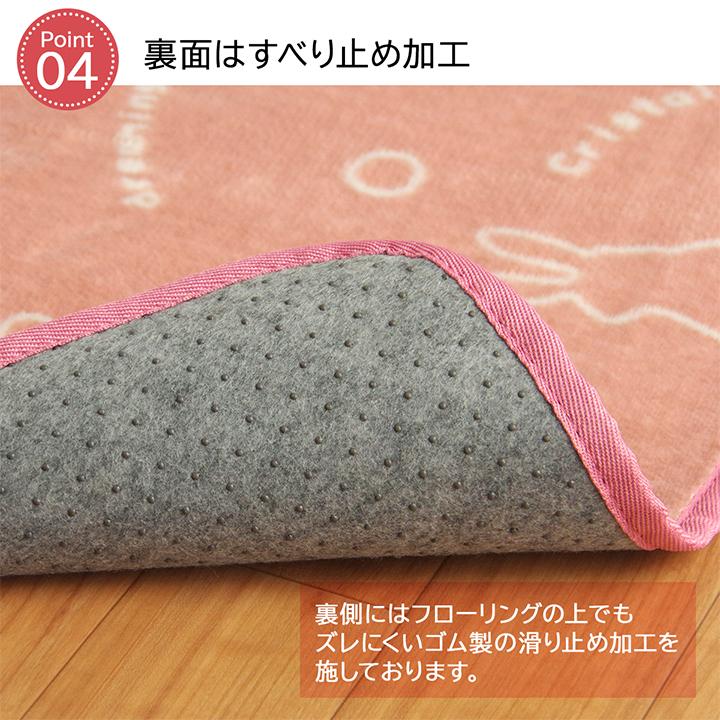 MORITA 電気カーペット2畳用 ホットカーペットカバー付 うさぎ ピンク MORITA 電気カーペット2畳用 ホットカーペットカバー付 うさぎ