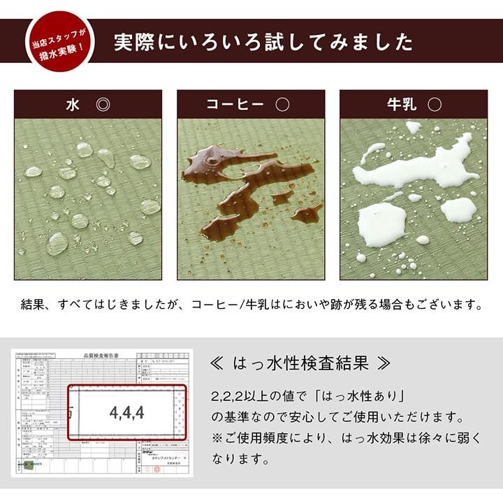 畳 上敷き 国産 い草 ござ カーペット 撥水 江戸間 6畳 五八間 約261×352cm 日本製 双目織 ゴザ 和風 コンパクト リバーシブル 縁あり イグサ_8