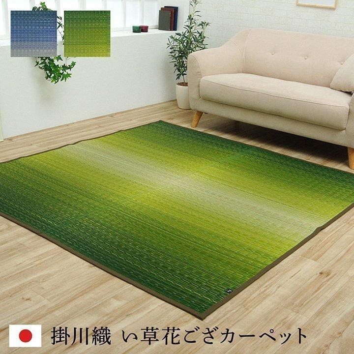 い草 ラグ カーペット 花ござ ござ 国産 江戸間 8畳 約348×352cm い草 ラグ カーペット 花ござ ござ 国産 江戸間 8畳 約348×352cm