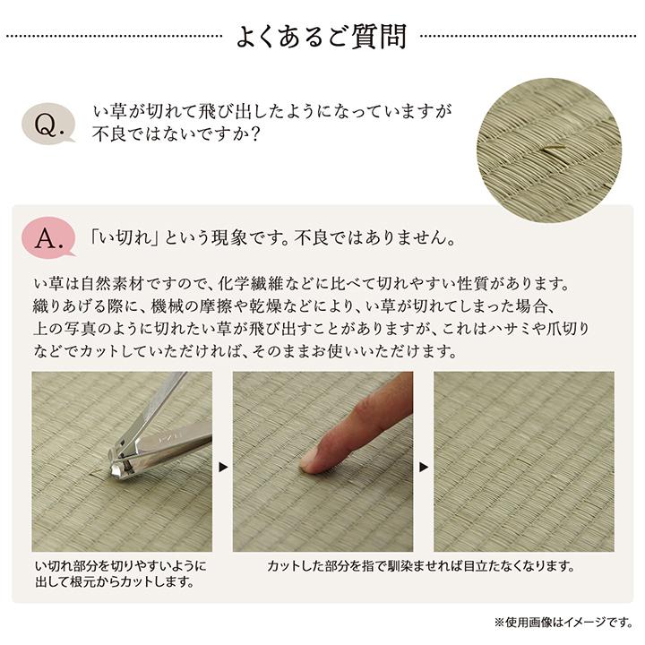 い草 ラグ カーペット 花ござ ござ 国産 江戸間 8畳 約348×352cm い草 ラグ カーペット 花ござ ござ 国産 江戸間 8畳 約348×352cm