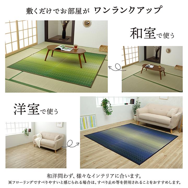 い草 ラグ カーペット 花ござ ござ 国産 江戸間 8畳 約348×352cm い草 ラグ カーペット 花ござ ござ 国産 江戸間 8畳 約348×352cm