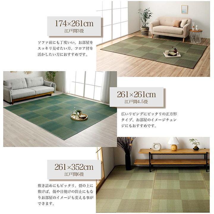 い草 ラグ カーペット ござ 本間 8畳 京間 約382×382cm おしゃれ い草 ラグ カーペット ござ 本間 8畳 京間 約382×382cm おしゃれ