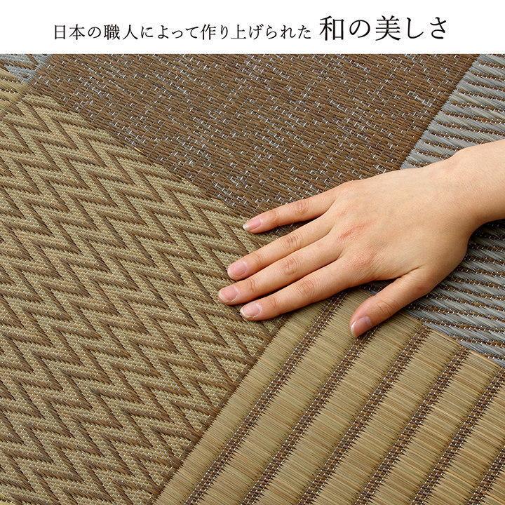 い草 ラグ カーペット 花ござ ござ 国産 本間 8畳 約 382×382cm おしゃれ 日本製 畳 パッチワーク 上敷き 和風 和柄 和室 抗菌 防臭 京間 日本産_6