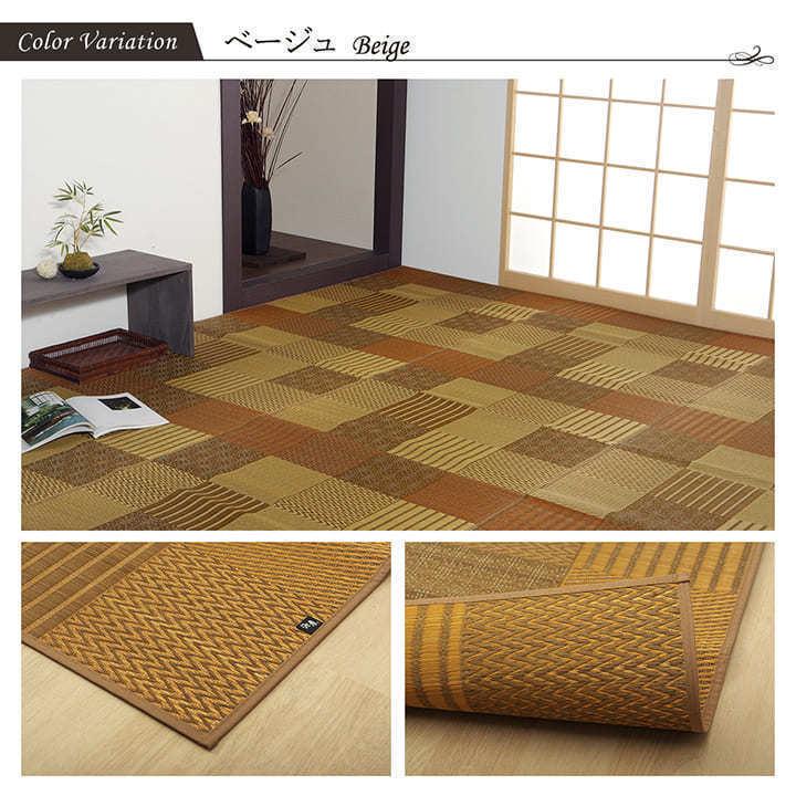 い草 ラグ カーペット 花ござ ござ 国産 本間 8畳 約 382×382cm おしゃれ 日本製 畳 パッチワーク 上敷き 和風 和柄 和室 抗菌 防臭 京間 日本産_12