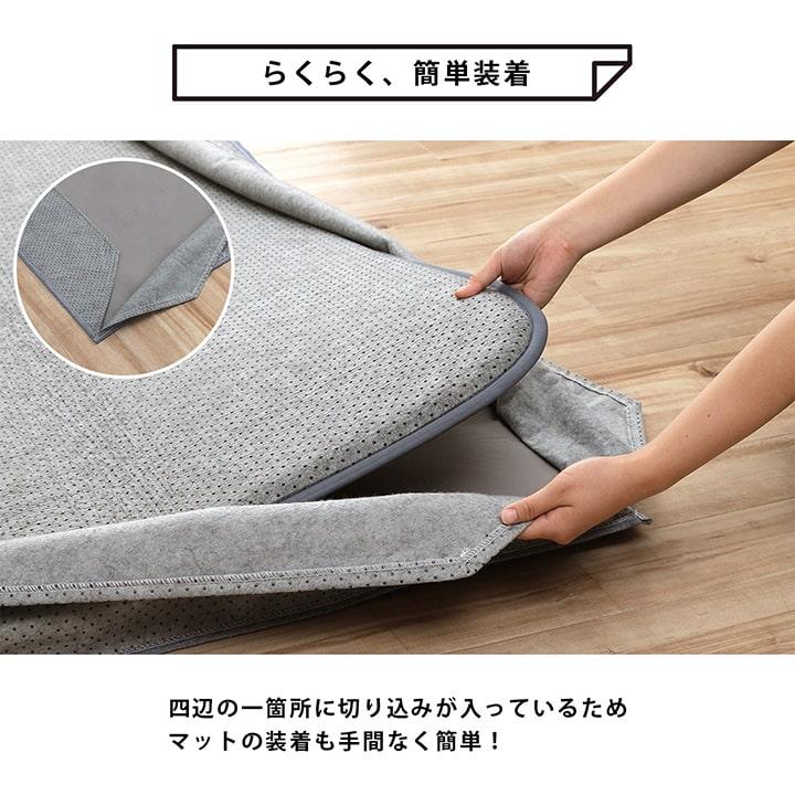 下敷き マット 専用カバー 約185×240cm 3畳 ラグ カーペット 下敷き マット 専用カバー 約185×240cm 3畳 ラグ カーペット