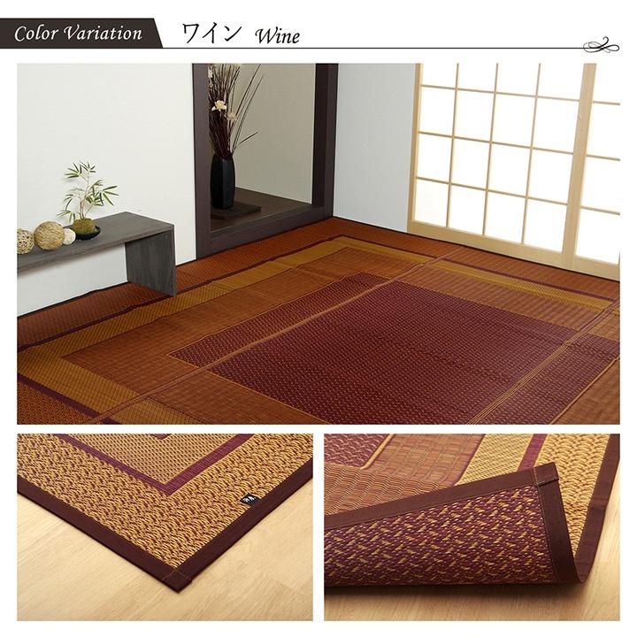 い草 ラグ カーペット 江戸間 8畳 花ござ ござ 五八間 約348×352cm おしゃれ 日本製 アジアン モダン ゴザ 和風 和室 洋室 イグサ 抗菌 防臭 上敷き 日本産_12