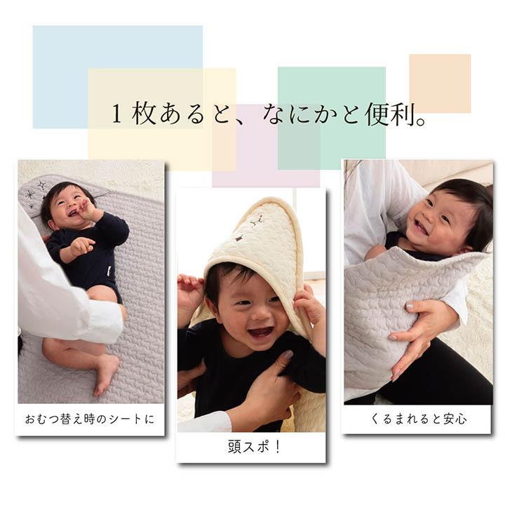 赤ちゃん おくるみ 低ホルムアルデヒド 85×85cm ベビー 洗える 出産