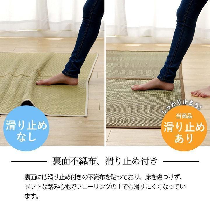 い草 ラグ カーペット ござ 江戸間 8畳 五八間 約348×352cm おしゃれ