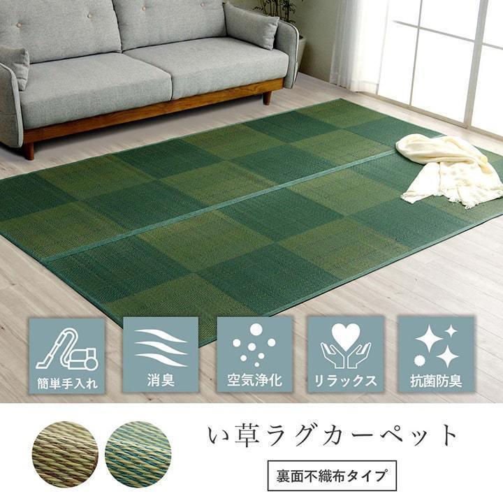 い草 ラグ カーペット ござ 本間 8畳 京間 約382×382cm おしゃれ い草 ラグ カーペット ござ 本間 8畳 京間 約382×382cm おしゃれ