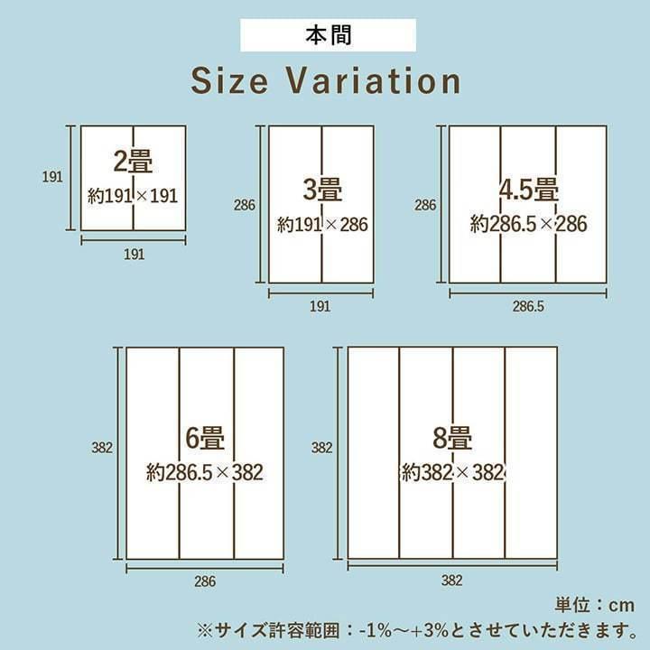 い草 ラグ カーペット ござ 本間 8畳 京間 約382×382cm おしゃれ い草 ラグ カーペット ござ 本間 8畳 京間 約382×382cm おしゃれ