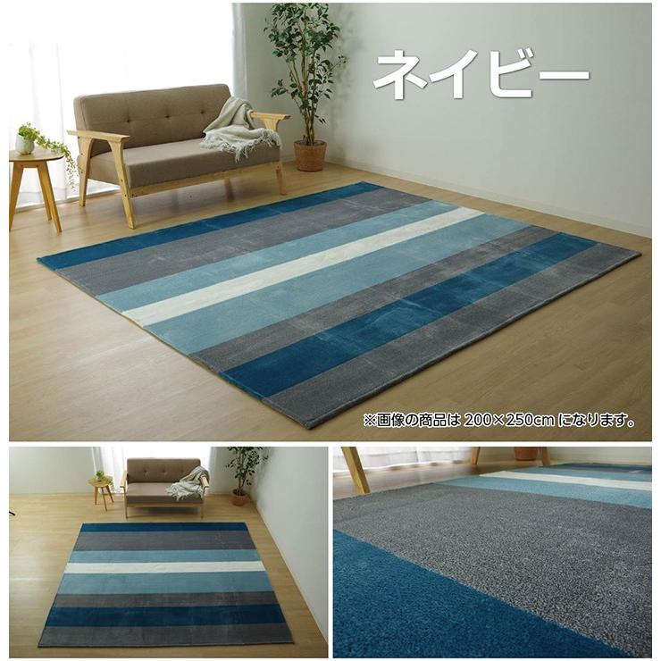 ホットカーペット＆ラグ　1.5畳 ホットカーペット 1.5畳 セット フィリップ 約130×185cm 電気