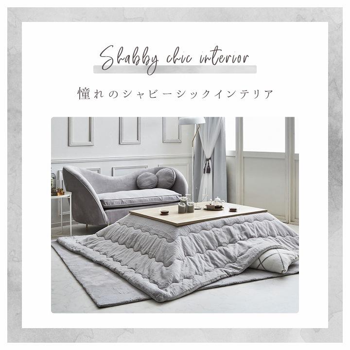 こたつ布団 正方形 こたつ 掛け布団 190×190cm リバーシブル おしゃれ