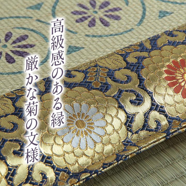 い草 御前 座布団 和風 70×70cm 畳 草御前座布団 国産 クッション 和
