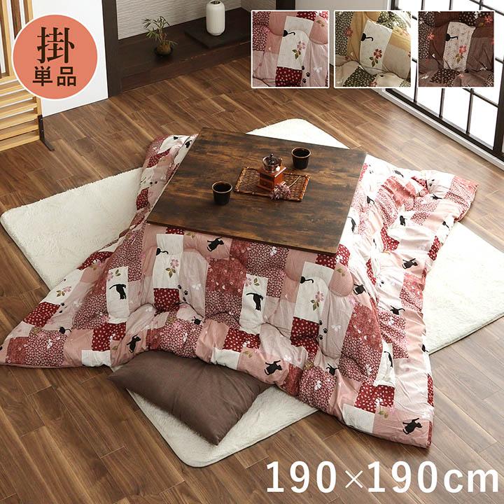 こたつ布団 正方形 おしゃれ かわいい 掛け 190×190cm ネコ 黒猫