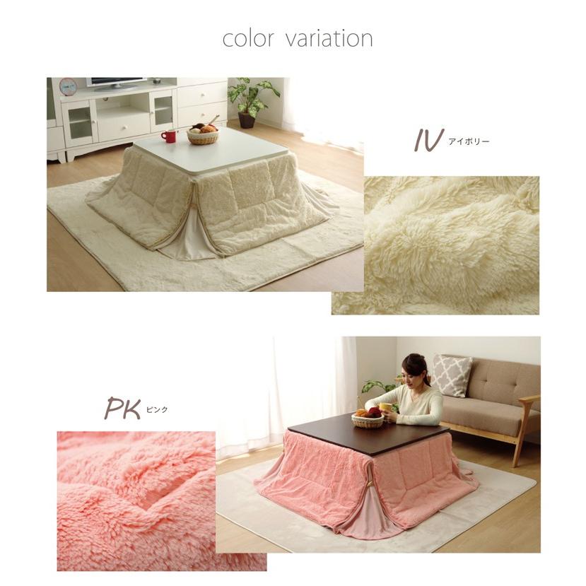 古典 おしゃれ かわいい チャコールブラウン こたつ布団 正方形 もこもこ ふかふか こたつ News Elegantsite Gr