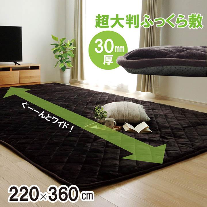 こたつ敷き布団 ラグ マット 厚手 大判 大きい ワイド サイズ