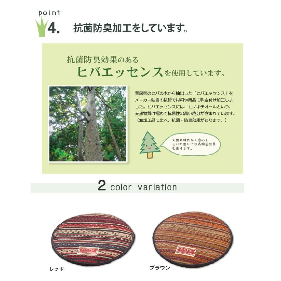 天然素材の椅子用クッション・パッド　ベトナム雑貨　アジアンインテリア　い草座布団 楽天市場】 アジアンファブリック > 座布団・シートクッション