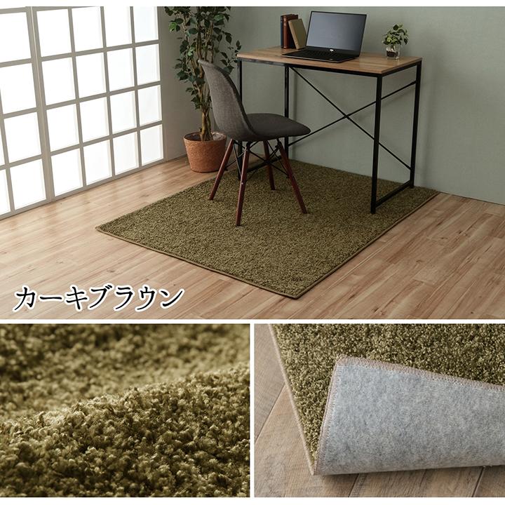 チェアマット デスクカーペット 約120×150cm 国産 ラグ おしゃれ 傷