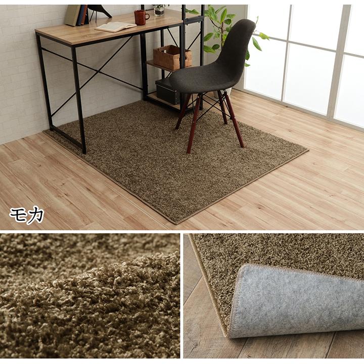 チェアマット デスクカーペット 約120×150cm 国産 ラグ おしゃれ 傷