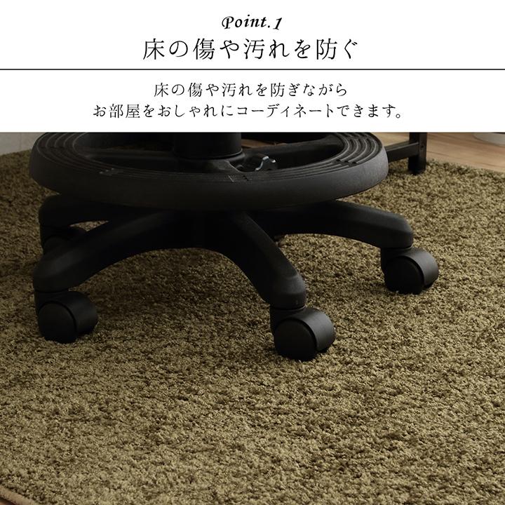チェアマット デスクカーペット 約120×150cm 国産 ラグ おしゃれ 傷
