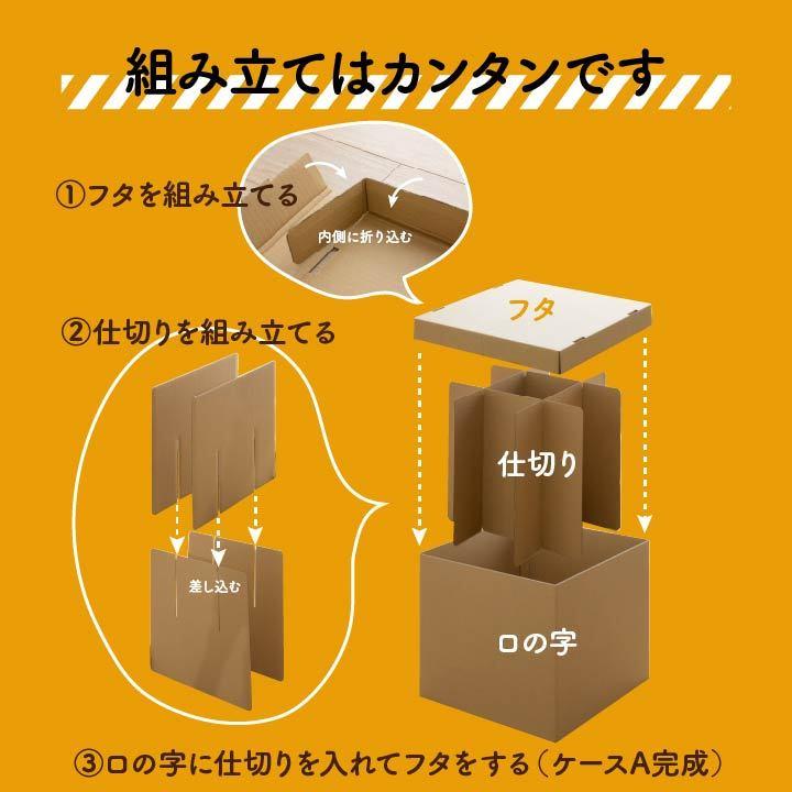 避難所 畳 ベッド マット マットレス 防災 グッズ ダンボール 段ボール