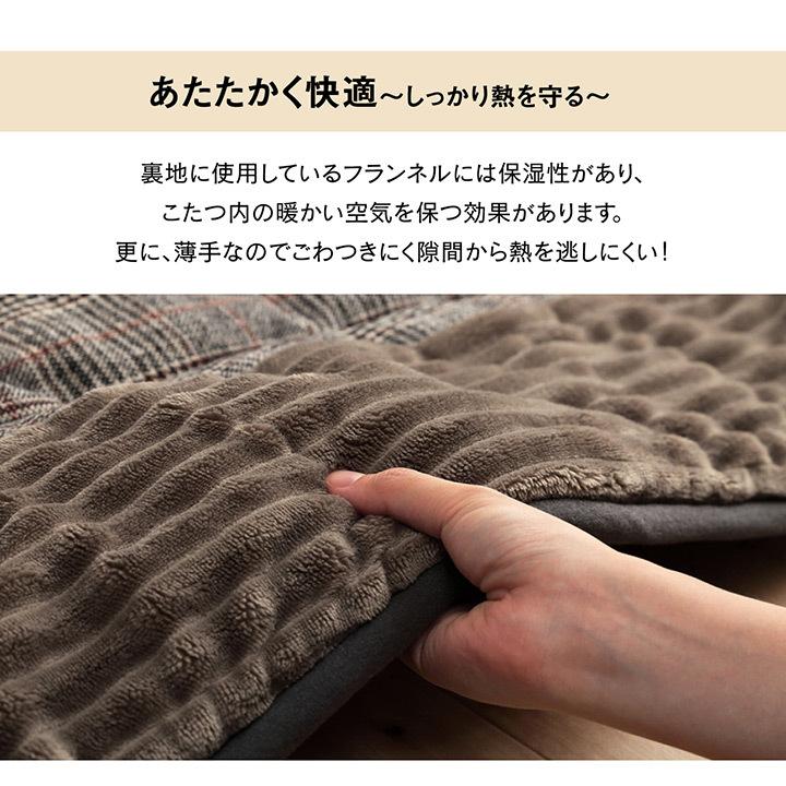 こたつ布団 正方形 こたつ 掛け布団 180×180cm 省スペース おしゃれ