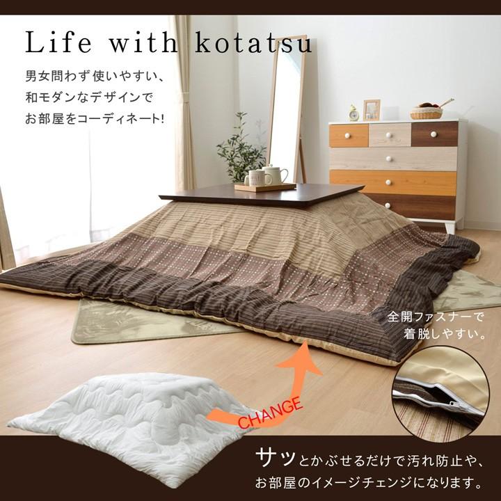 こたつ 布団 カバー 正方形 215×215cm おしゃれ 和柄 和 モダン しじら