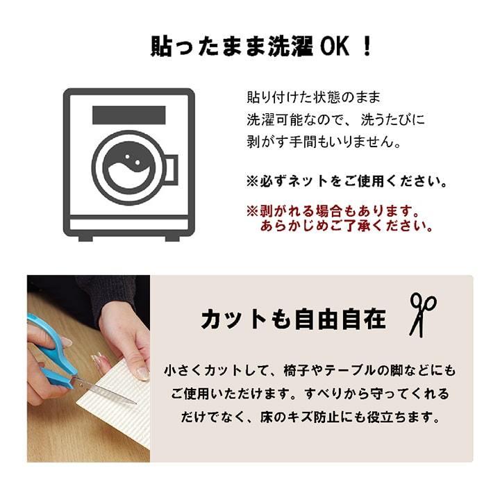 ラグ マット 滑り止めシート 5枚セット 滑り止め 対策 テープ 洗える 10×10cm カーペット ずれない 安心 すべり止めシート おくだけ 吸着 貼るだけ｜sancota｜05