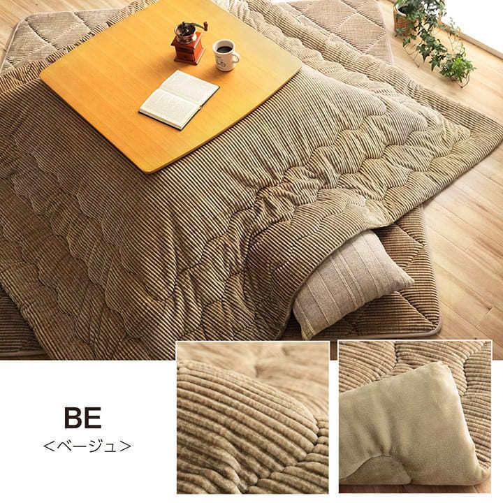 こたつ布団 長方形 こたつ 掛け布団 洗える205×245cm 抗菌 防臭