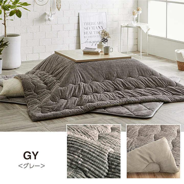 こたつ布団 長方形 こたつ 掛け布団 洗える205×245cm 抗菌 防臭