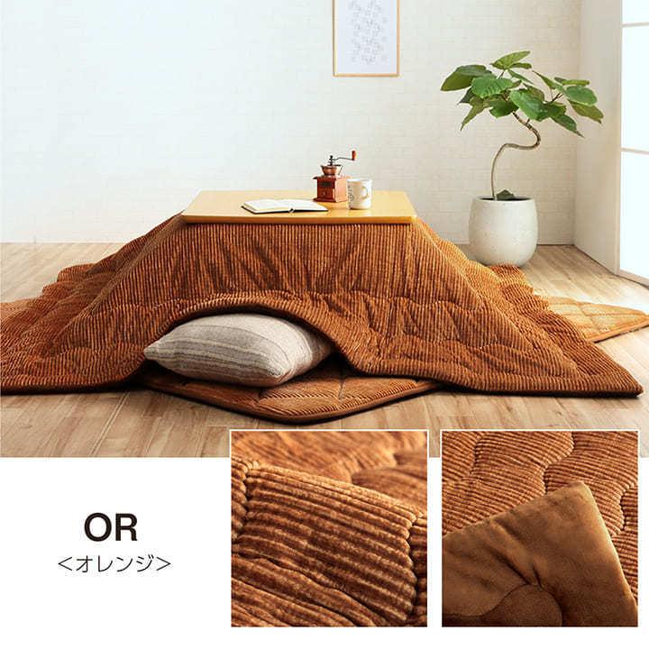 こたつ布団 長方形 こたつ 掛け布団 洗える205×245cm 抗菌 防臭