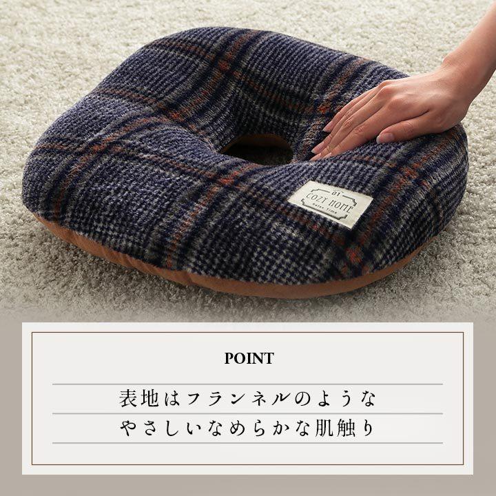 円座(石垣島の座布団) 円座(石垣島の座布団)