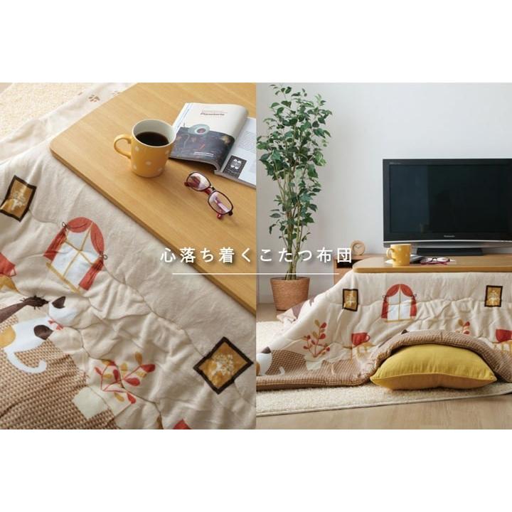 こたつ布団 長方形 おしゃれ 薄掛け ネコ 猫 柄 かわいい 190×240cm