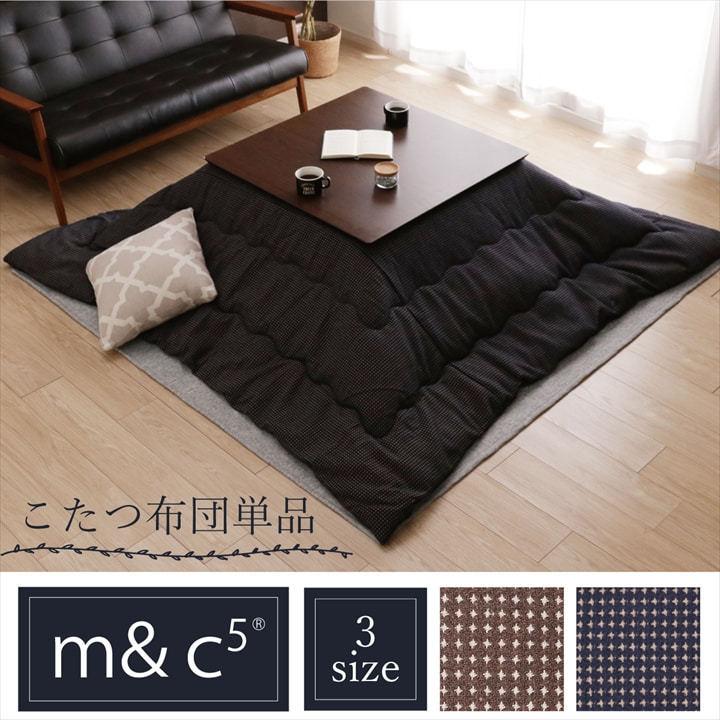 新品☆ビーンズ型こたつ 北欧風 マメ型 炬燵 暖卓 リビングコタツ おしゃれ 122535-top-1.jpg