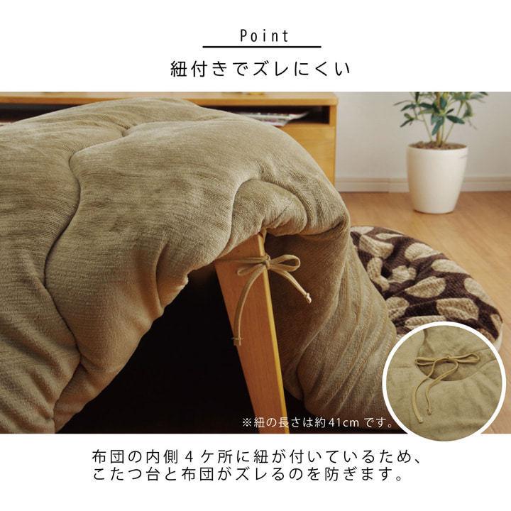 こたつ布団 長方形 おしゃれ 掛けふとん 北欧 薄がけ 薄掛け ドット